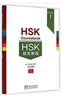 HSK Coursebook - Level 1