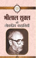 Shrilal Shukla Ki Lokpriya Kahaniyan