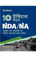 10 Practice Sets NDA Avum NA Parvesh Pariksha