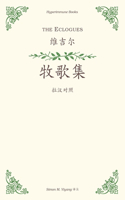 The Eclogues