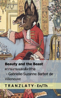 Beauty and the Beast / ความงามและสัตว์ร้าย