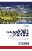 Ekologo-Fiziologicheskie Issledovaniya Rasteniy Khibin