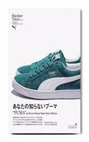 Sneaker Tokyo Vol.3