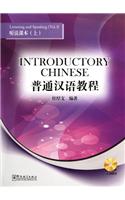 Listening and Speaking Vol 1: Introductory Chinese [With MP3]