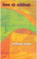 Lekhak Ki Sahityaki