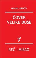 Covek Velike Duse