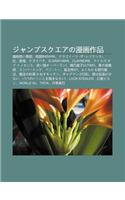Janpusukueano Man Hua Zuo P N: Mo Pao Sh I H I J, Zhan Guobasara, Doragon Tsu -Za Rezonansu-, Hong, Sh Gu, Tegamibachi, D.Gray-Man, Claymore(Japanese)