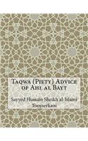 Taqwa (Piety) Advice of Ahl al Bayt