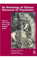 An Anthology of Chinese Discourse on Translation (Version 1)