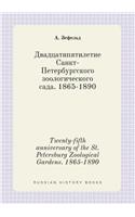 Twenty-Fifth Anniversary of the St. Petersburg Zoological Gardens. 1865-1890