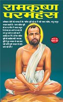 Ramkrishna Paramhans