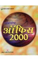 Office 2000