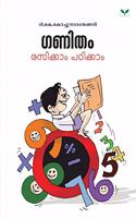 ganitham rasikkam padikkam