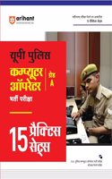 Arihant Up Police Computer Operator Grade A 15 Practice Sets For 2024 Exam