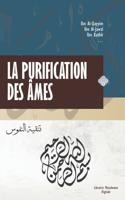 Purification des âmes