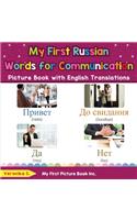 My First Russian Words for Communication Picture Book with English Translations