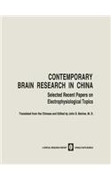 Contemporary Brain Research in China