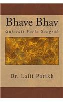 Bhave Bhav
