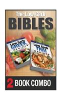 Low Carb Thai Recipes and Low Carb Greek Recipes