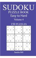 150 Easy to Hard Sudoku Puzzle Book