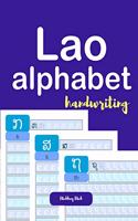 Lao alphabet handwriting