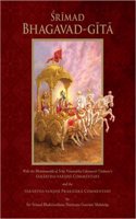 Bhagvad Gita