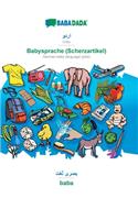 BABADADA, Urdu (in arabic script) - Babysprache (Scherzartikel), visual dictionary (in arabic script) - baba