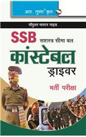 Sashastra Seema Bal: Constabel Driver Recruitment Exam Guide: BSF/CISF/ITBP/SSB/IRB etc. EXAM