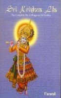 Sri Krishna Lila Pb