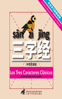 Tres Caracteres Clásicos(Edición bilingüe chino-español)