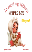 Nelly's Box - Το κουτί της Νέλλης