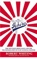 Meaning of Ichiro