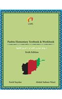Pashtu Elementary Textbook Sixth Edition