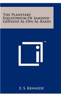 Planetary Equatorium Of Jamshid Ghiyath Al-Din Al-Kashi