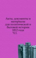 Sbornik Imperatorskogo russkogo istoricheskogo obschestva