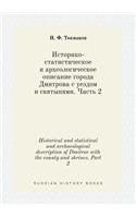 Historical and statistical and archaeological description of Dmitrov with the county and shrines. Part 2