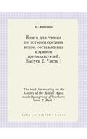 The book for reading on the history of the Middle Ages, made by a group of teachers. Issue 2, Part 1