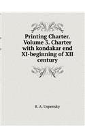 Typographical charter. Volume 3. Charter with kondakar end XI - beginning of XII century