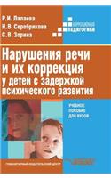 Speech Disorders and Their Correction in Children with Mental Retardation