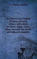 In Chinese and English of places, persons, tribers, and selects, in China, Japan, Corea, Siam, Burmah, the straits and adjacent countries