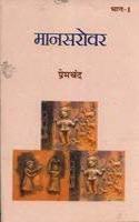 Jharkhand Encyclopedia :  Swet-Shyam Tasveer - 3  (4 Vol. Set)