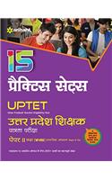 15 Practice Sets UPTET Paper II (Class VI-VIII) Samajik Adhyayan