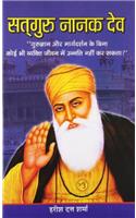 Satguru Nanak Dev