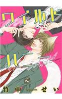 Wild Honey (Yaoi)