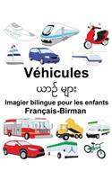 Français-Birman Véhicules Imagier bilingue pour les enfants: (Freebilingualbooks.com)