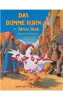 Das dumme Huhn: Zweisprachige Ausgabe Deutsch-Paschtu(Lehrgeschichten)