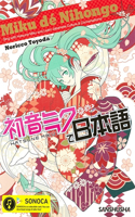 Miku Dé Nihongo