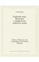 Serbian. Phonetics and Morphology of the Serbian Language
