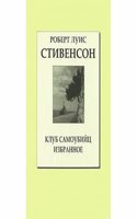 Cyanide practice, 1910 to 1913