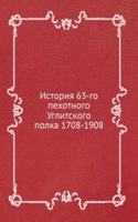 ISTORIYA 63-GO PEHOTNOGO UGLITSKOGO POL